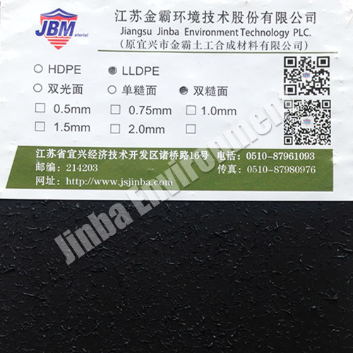 LLDPE Textured Geomembrane